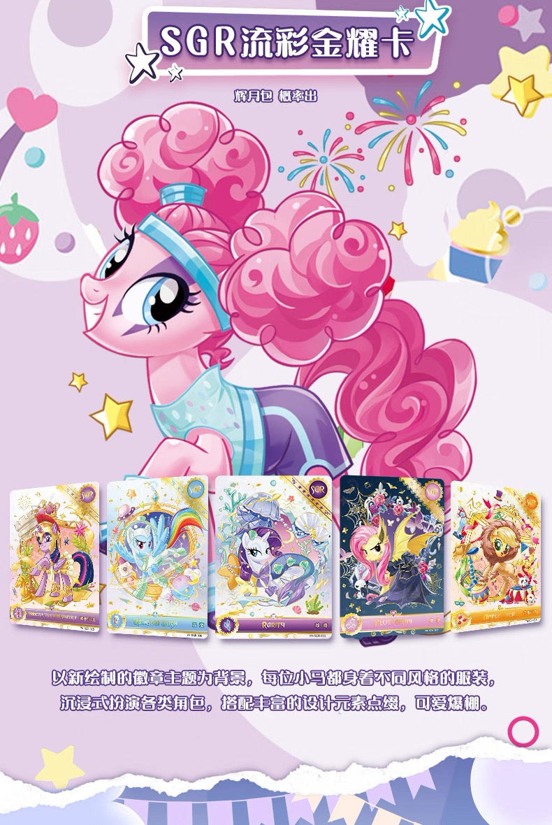 Kayou My Little Pony Collection Trading Card Moon Vol 5 Booster Box