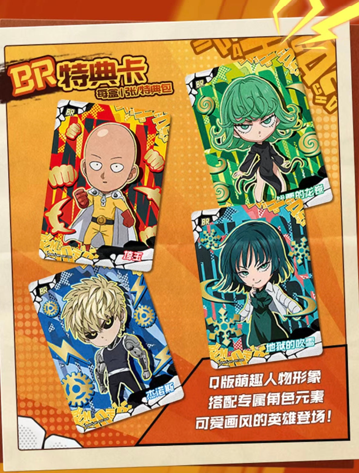 Kayou One Punch Man Vol1 Trading Card 18 Packs Premium Booster Box