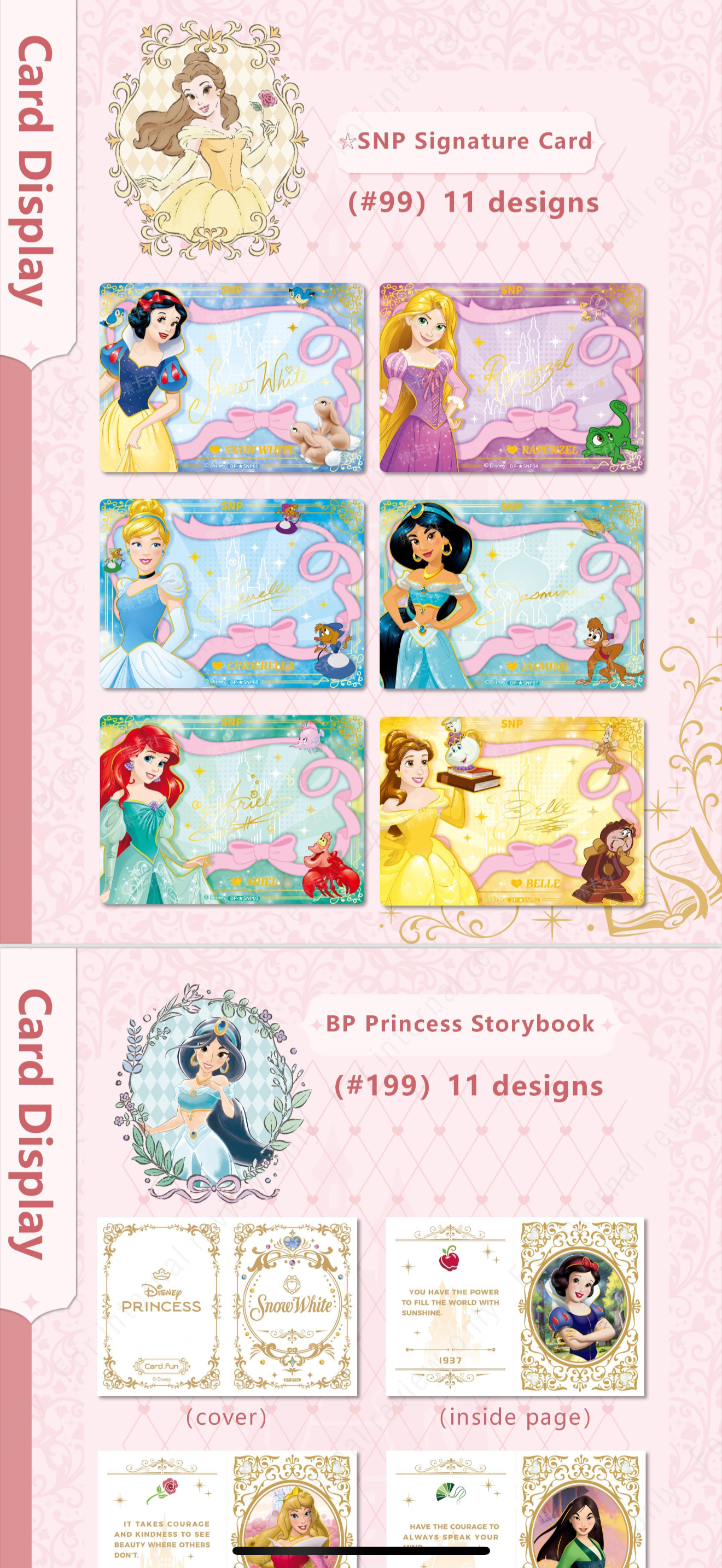 Card Fun Disney Princess Magic Fairy Tale Series Collectible Cards