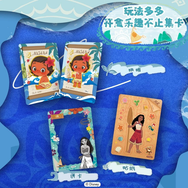 Card Fun Disney Moana Adventure Journey Collectible Cards Sealed Box