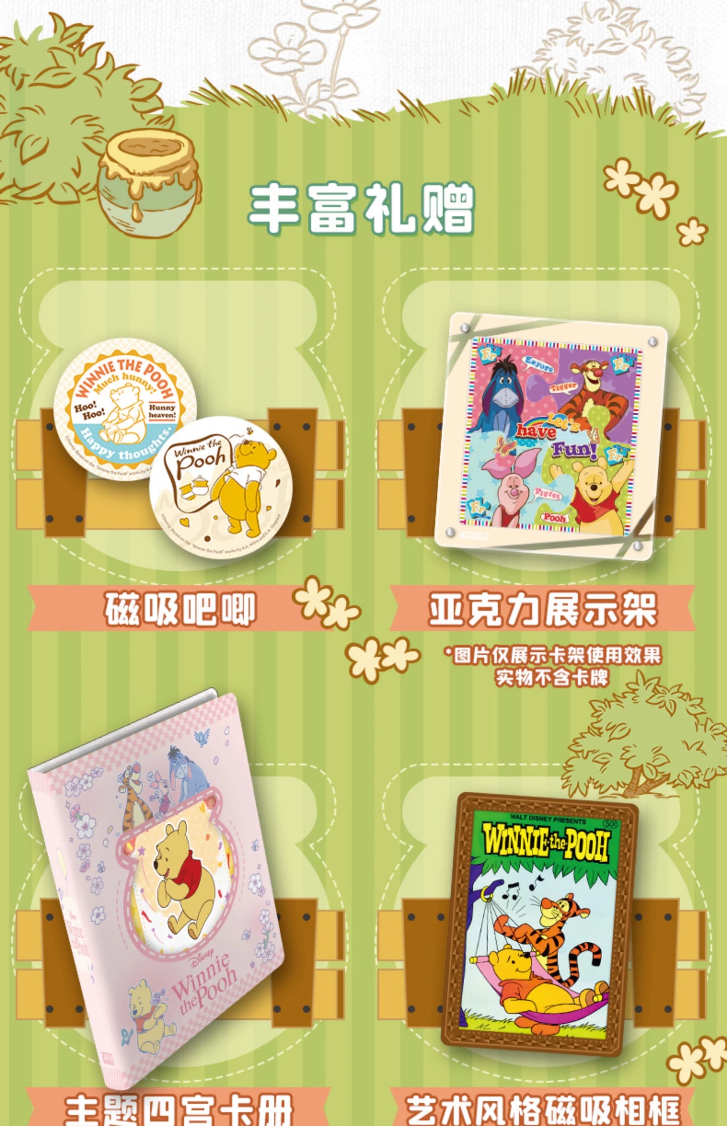 2025 Card Fun Disney Winnie The Pooh Spring Outing Series Trading Cards sealed box