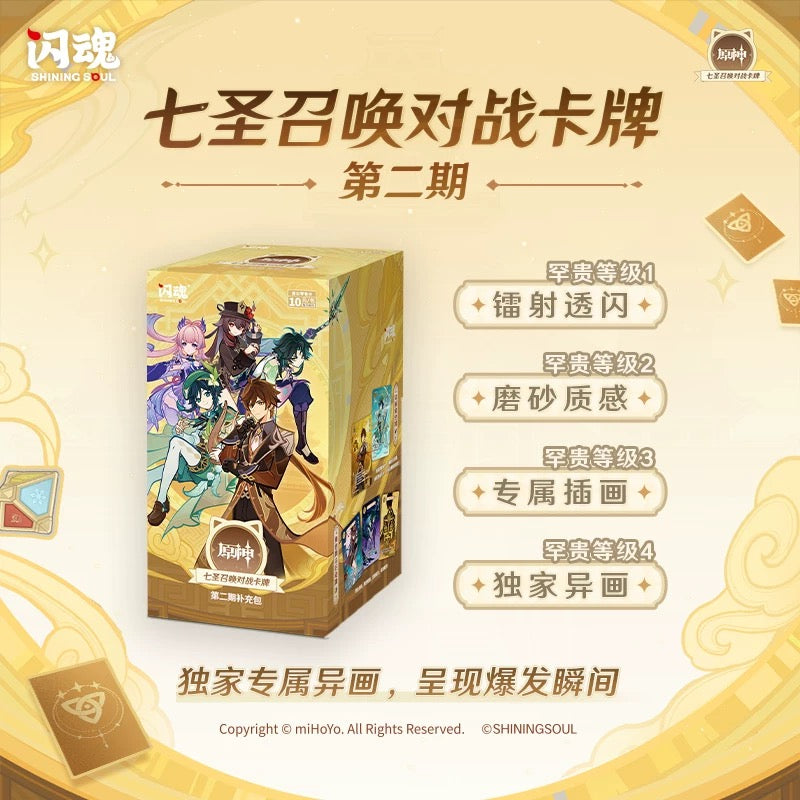 SHININGSOUL GENSHIN IMPACT Official TCG Booster Box Volume 2 七圣召唤