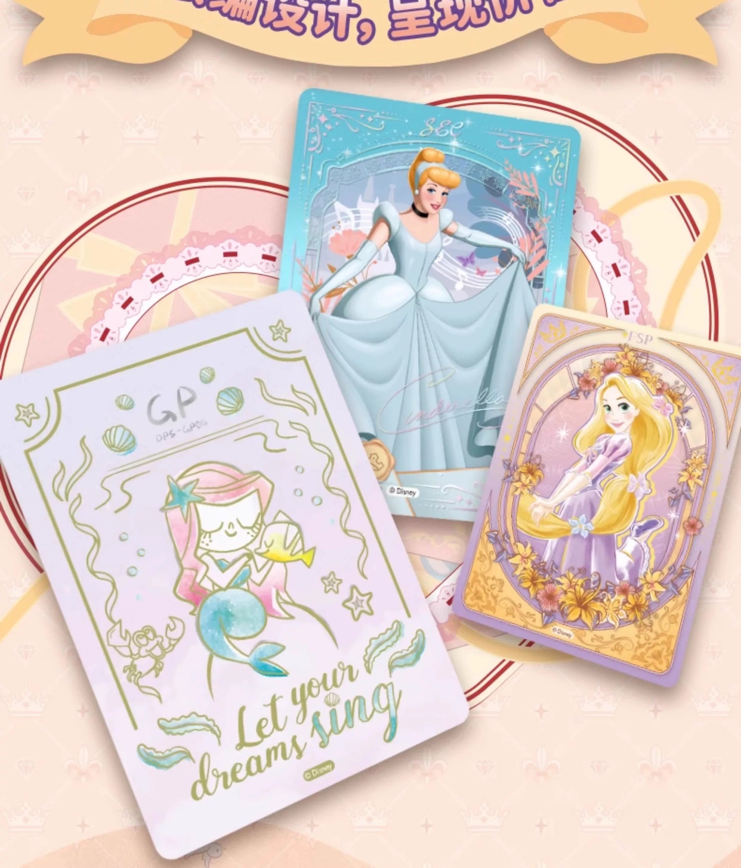 2025 Card Fun Disney Princess Shine Your Own Light Series Collectible Cards