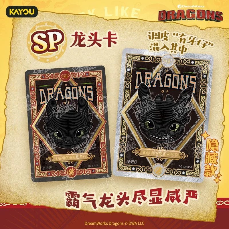 Kayou DreamWorks How to train your Dragon Dragons collectible cards