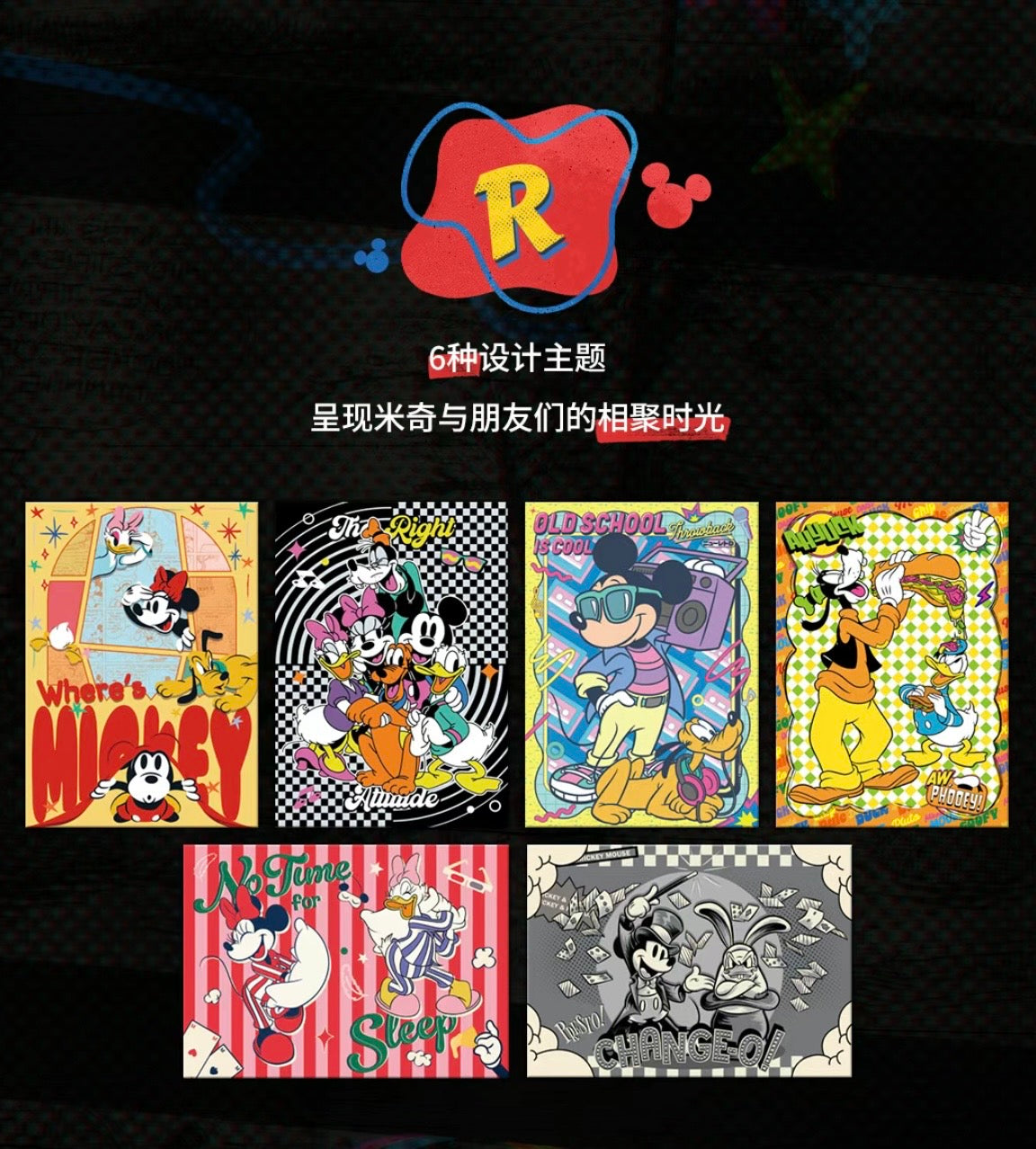 2026 Shining Soul Disney Mickey & Friends Pop Art Cards Sealed Box