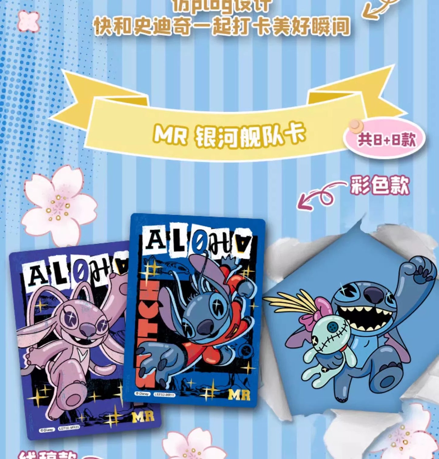 Smashed Sealed Box Card Fun Disney Lilo&Stitch Trading Card Sakura Pink