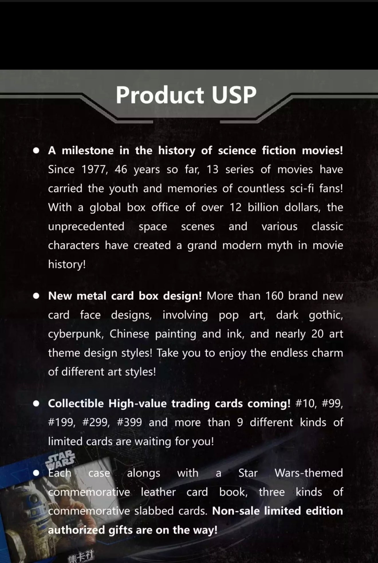 2023 Card Fun Star Wars global art collection card Episode 2