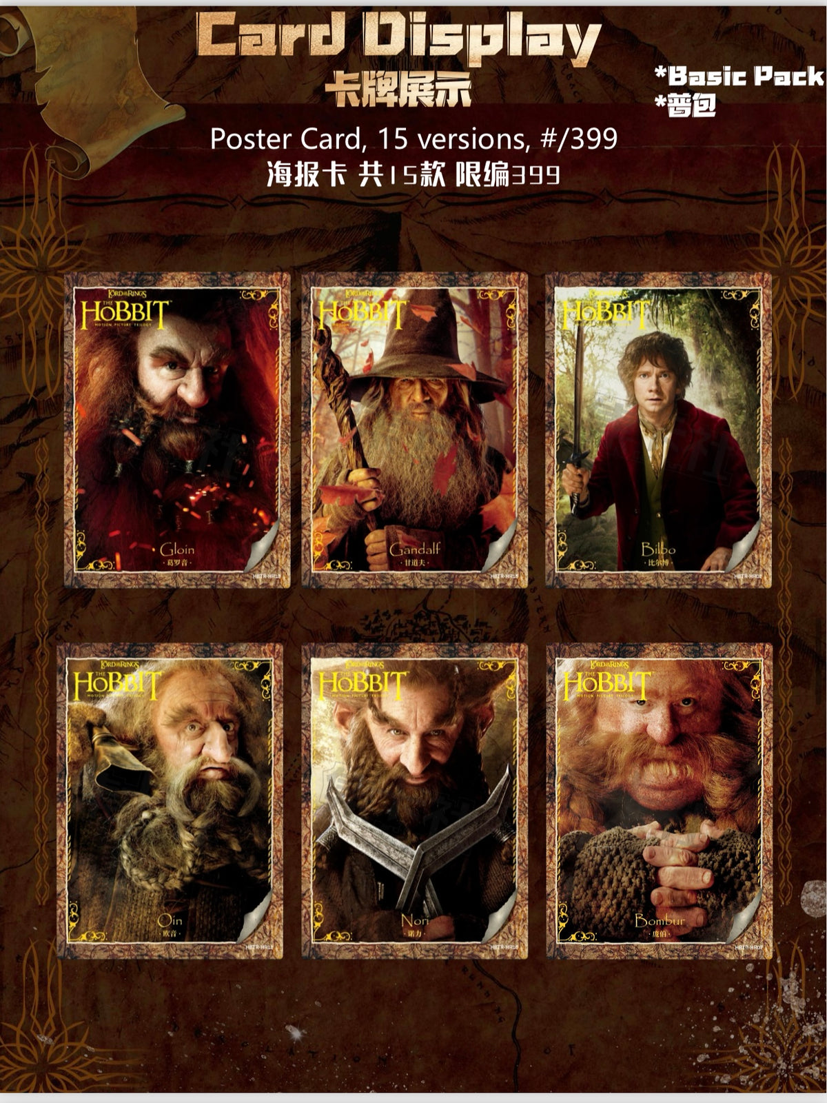 Card Fun The Hobbit Trading Card Sealed Box LOTR