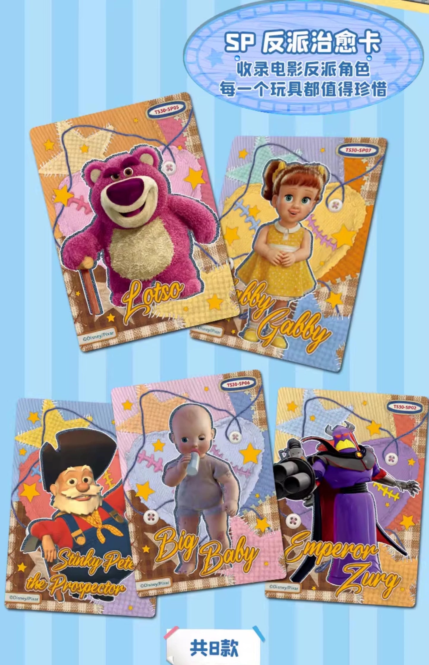 2025 Card Fun Disney Pixar Toy Story 30th Playful Life Series Collectible Card Sealed Box