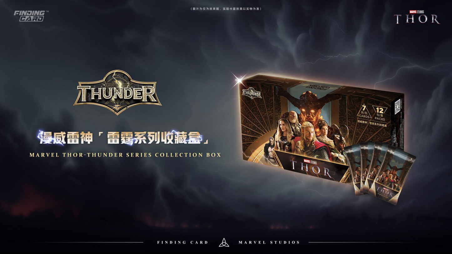 1 box Finding Unicorn Marvel Thor-Thunder Series Collection Box US seller Inhand