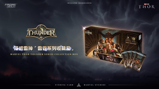 1 box Finding Unicorn Marvel Thor-Thunder Series Collection Box US seller Inhand