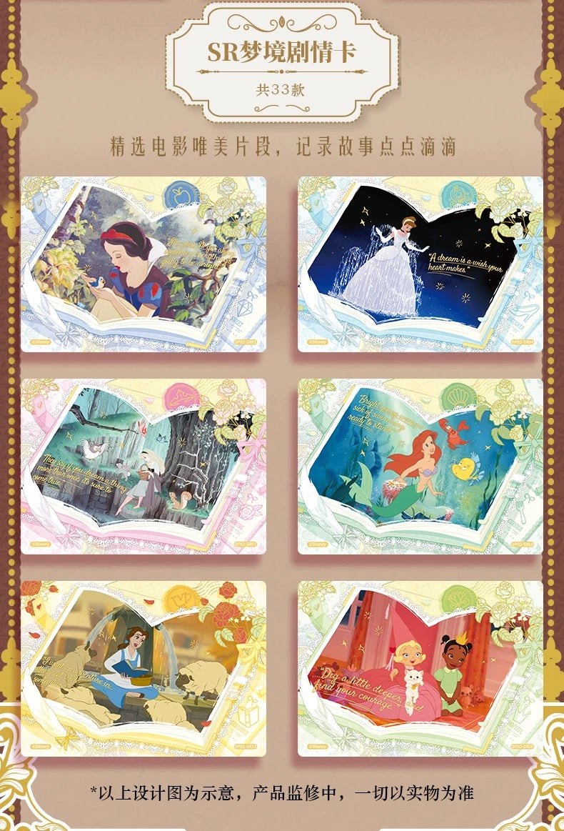 2026 Card Fun Disney Princess Diaries Commemorative Edition Trading Cards