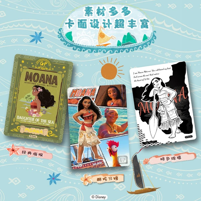 Card Fun Disney Moana Adventure Journey Collectible Cards Sealed Box