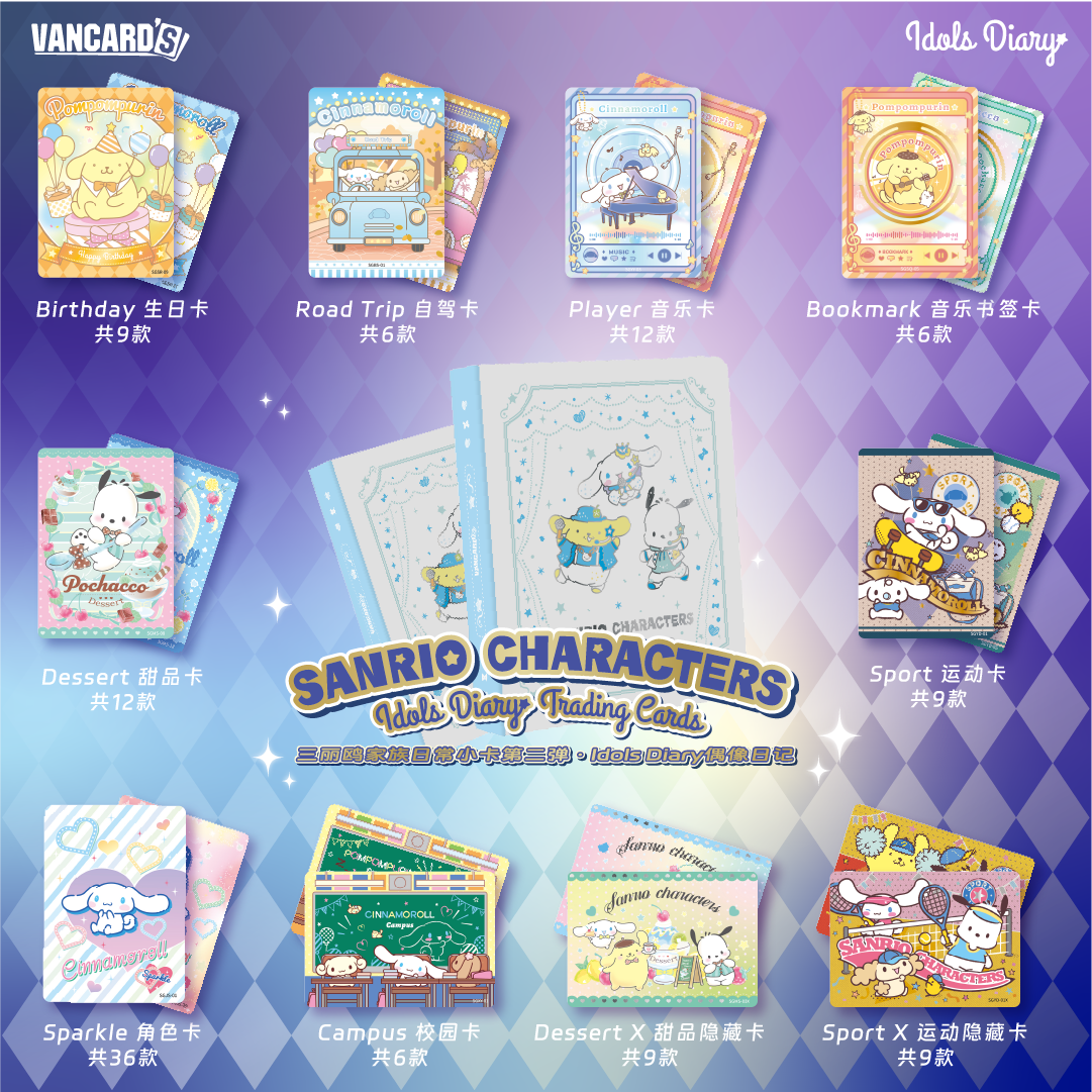 VanCard’s Sanrio Characters Idols Diary Trading Cards Sealed Box