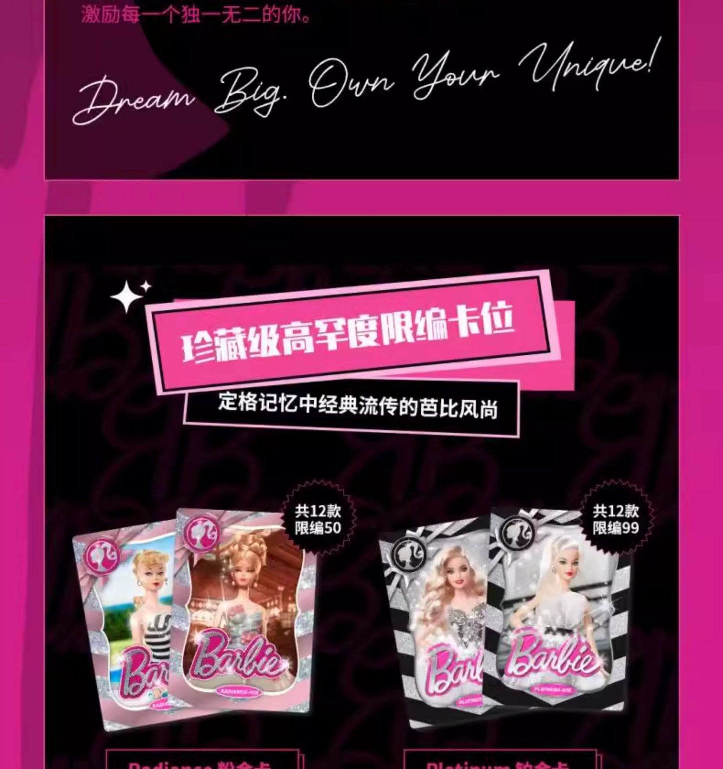 VANCARD'S Barbie Trading Cards Pink Festival Collection Cards Anime