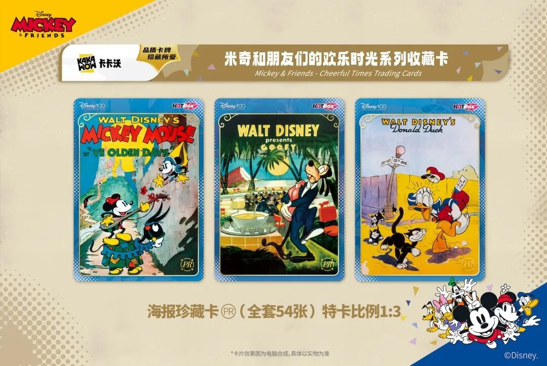 Mickey & Friends cheerful times trading cards Disney 100 Hot Box Kakawow 2023