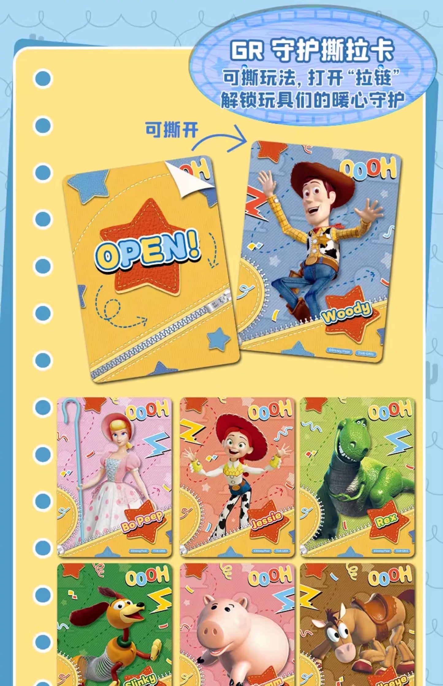 2025 Card Fun Disney Pixar Toy Story 30th Playful Life Series Collectible Card Sealed Box