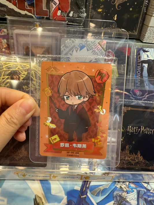 Kayou Harry Potter promo cards HP-PR-010 Ron Weasley