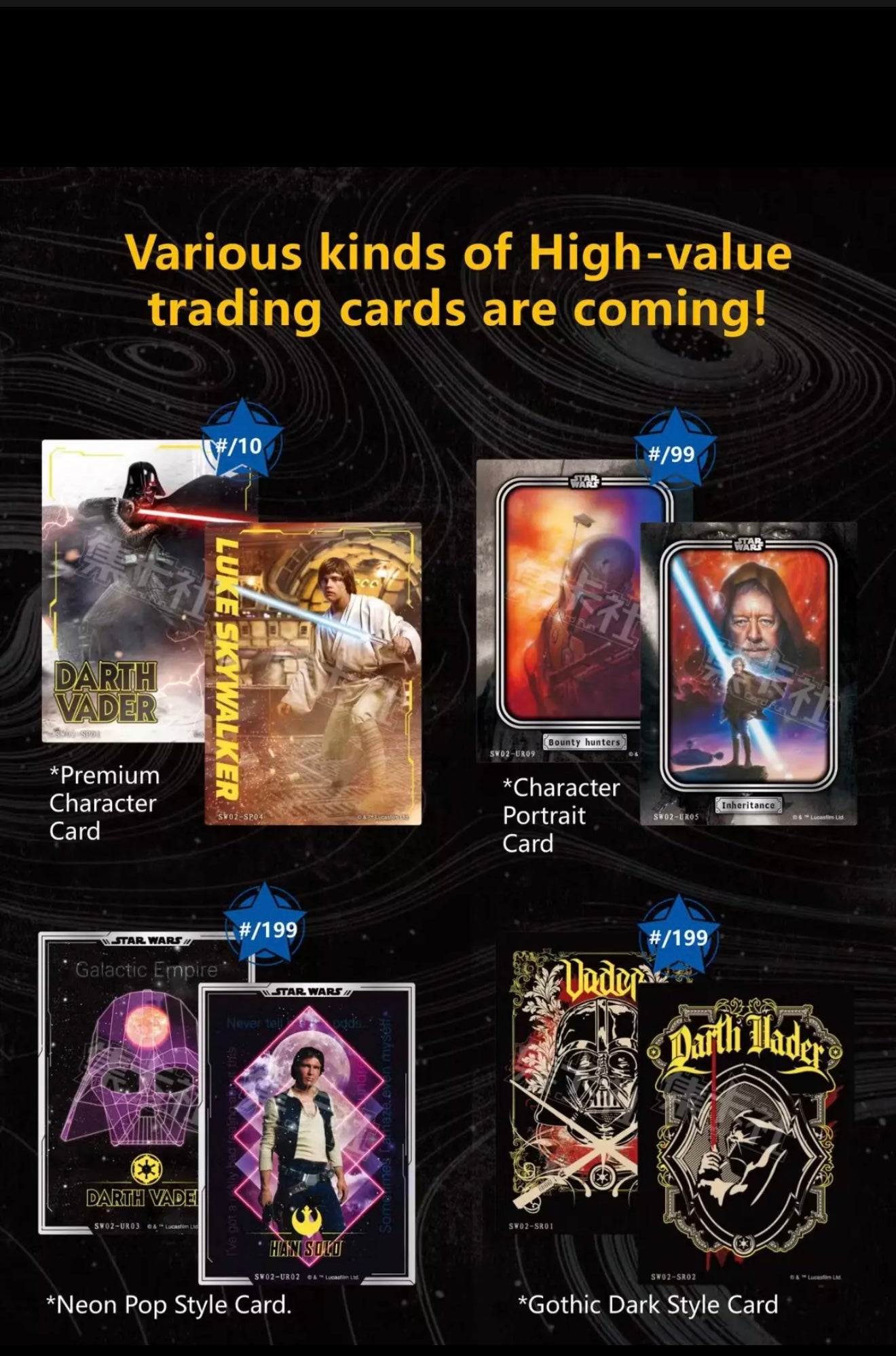 2023 Card Fun Star Wars global art collection card Episode 2