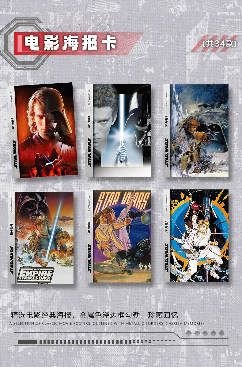 2025 Card Fun Disney Star Wars Power the Force Trading Card Sealed Box