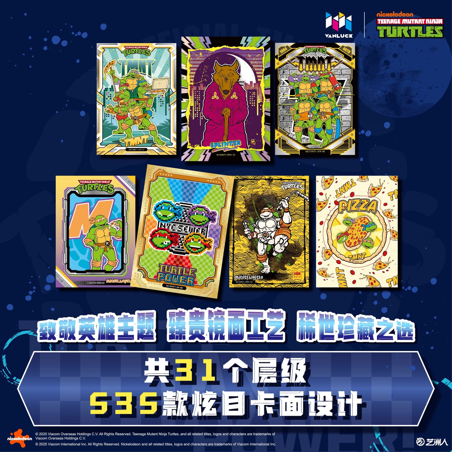 1 Sealed case 2025 WonderCard TMNT “Precious Series 1-Urban Heroes” trading card (ship from China )