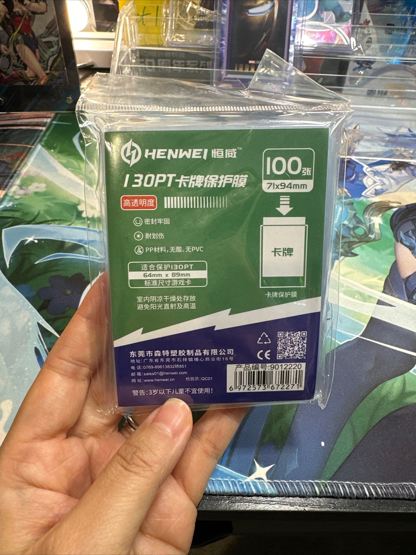 (100) 1 pack Henwei big Size 130pt Card Sleeves 71X94mm