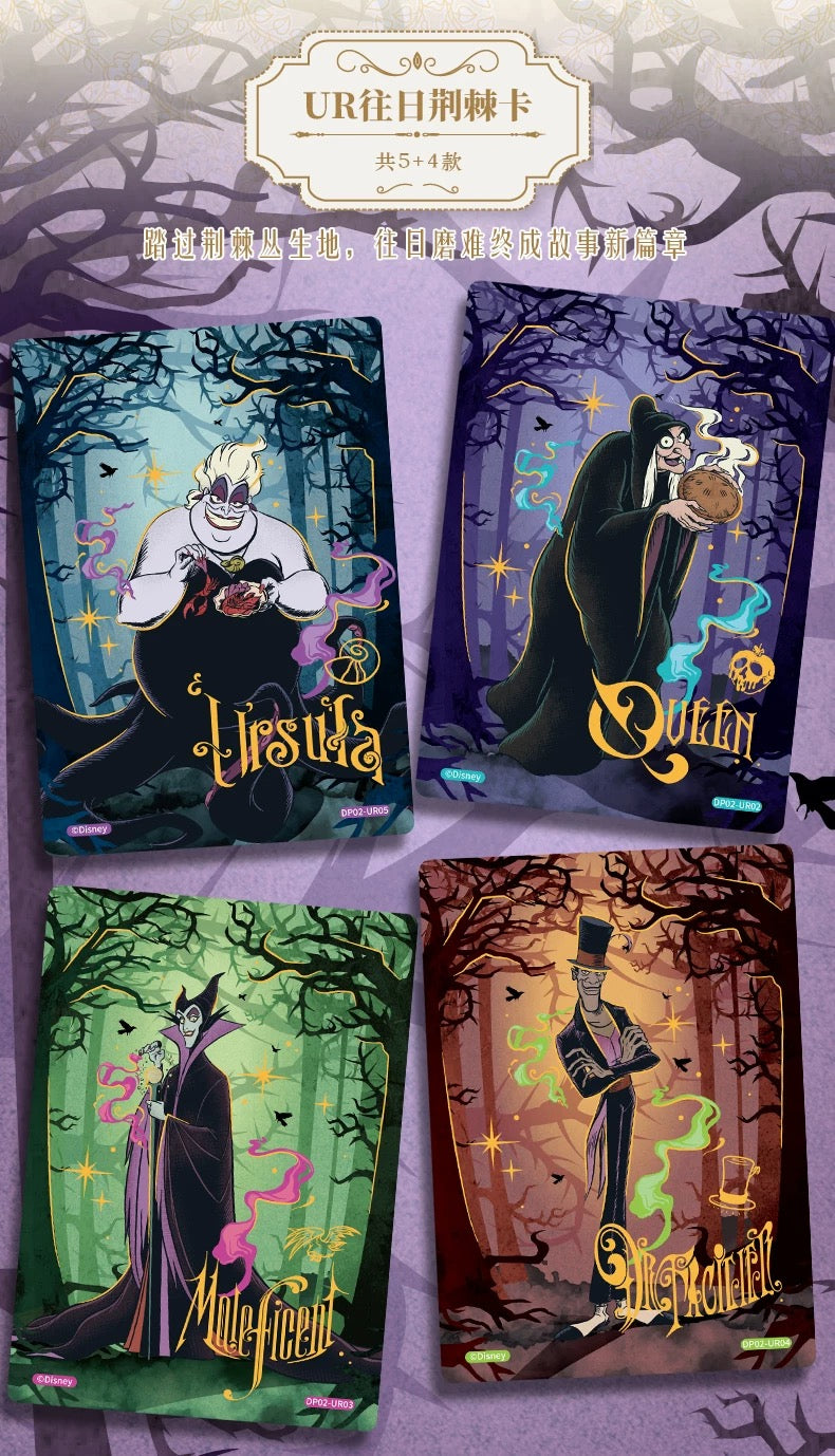 2026 Card Fun Disney Princess Diaries Commemorative Edition Trading Cards