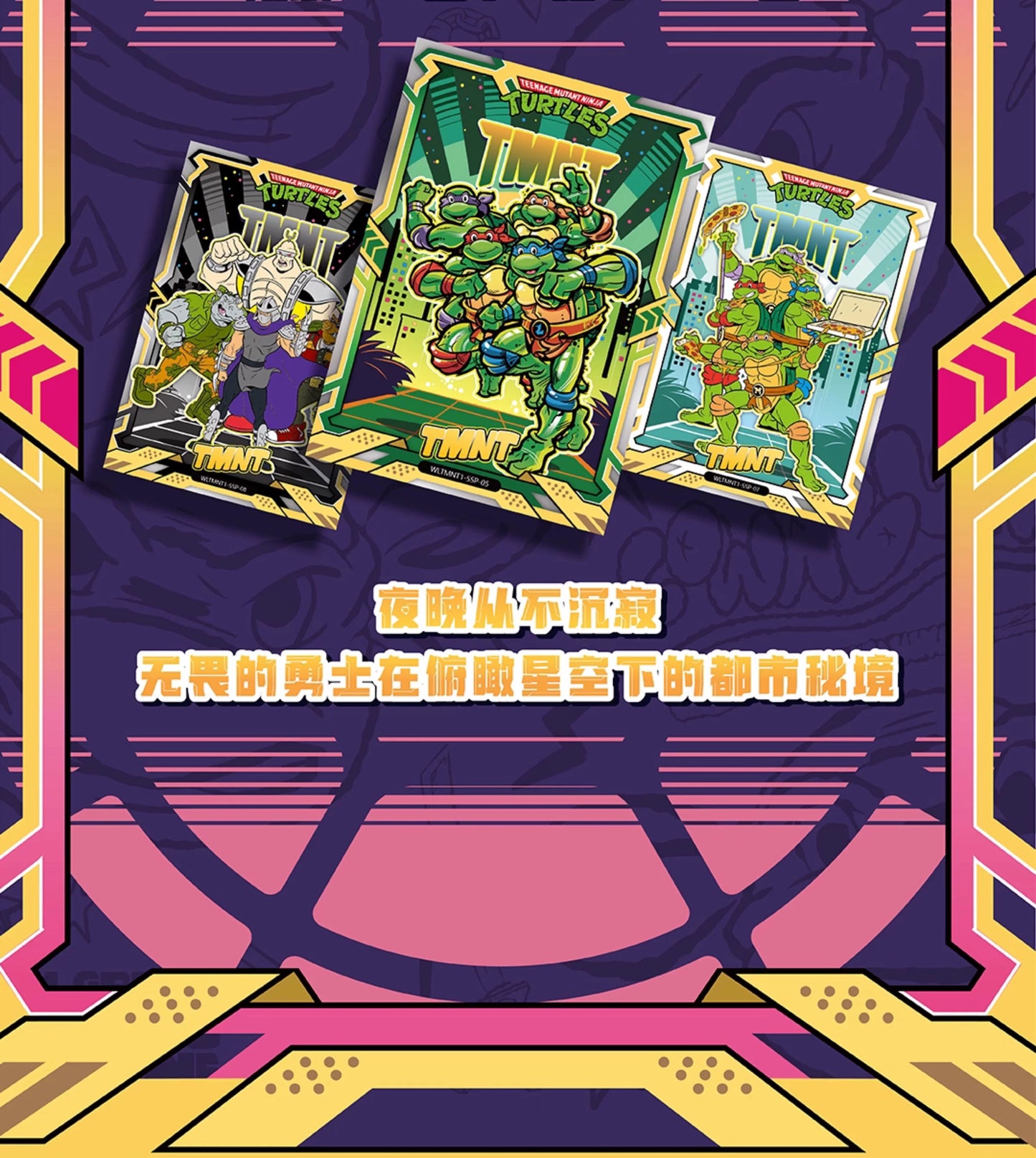 1 Sealed case 2025 WonderCard TMNT “Precious Series 1-Urban Heroes” trading card (ship from China )