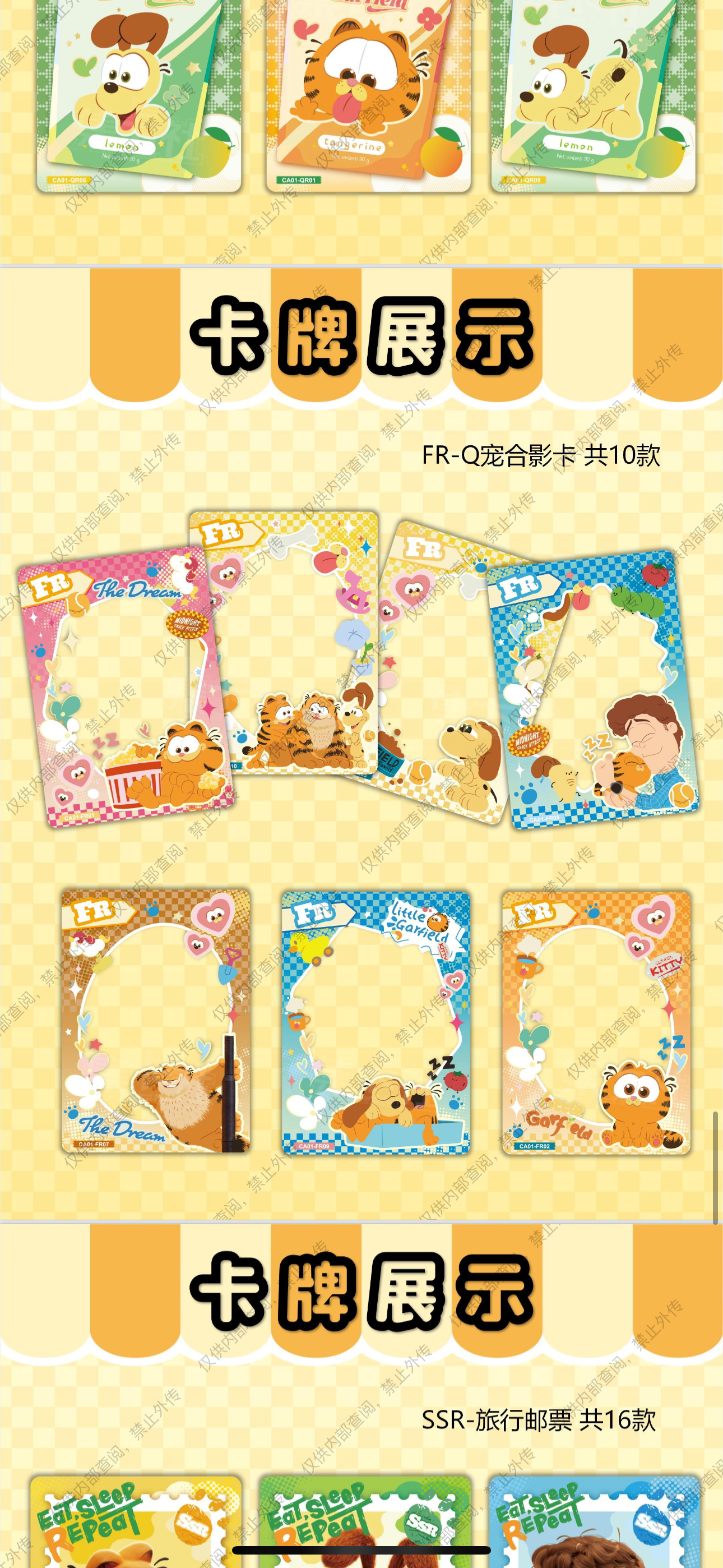 Garfield Family movie collecting trading cards Card Fun US seller