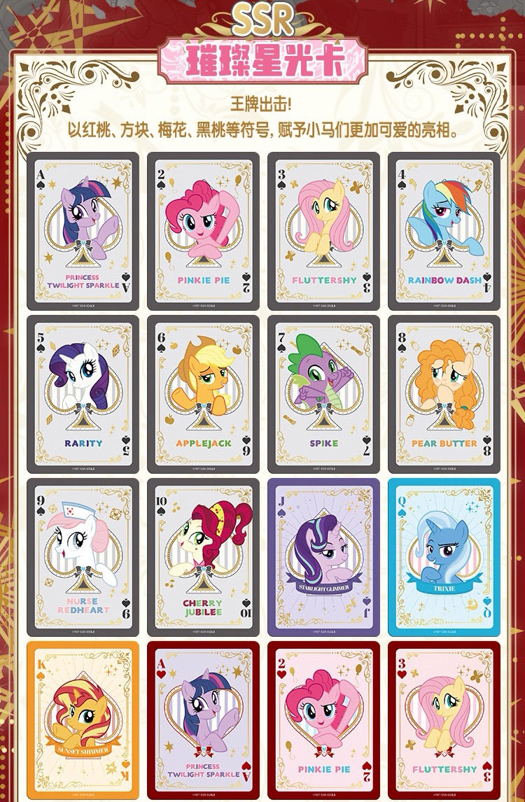 Kayou My Little Pony Collection Trading Card Moon Vol 7 Booster Box