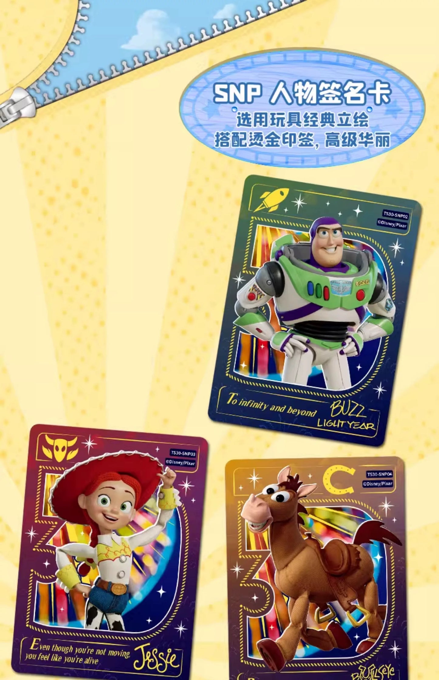 2025 Card Fun Disney Pixar Toy Story 30th Playful Life Series Collectible Card Sealed Box