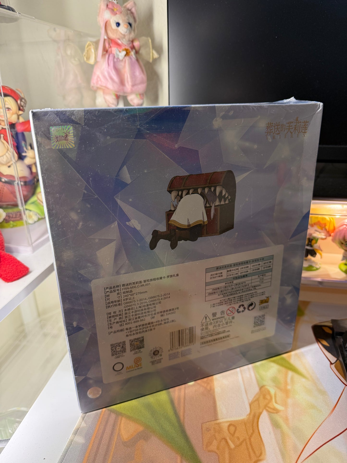 Kayou Frieren Adventure Journey Gift Box Binder Cards Tickets