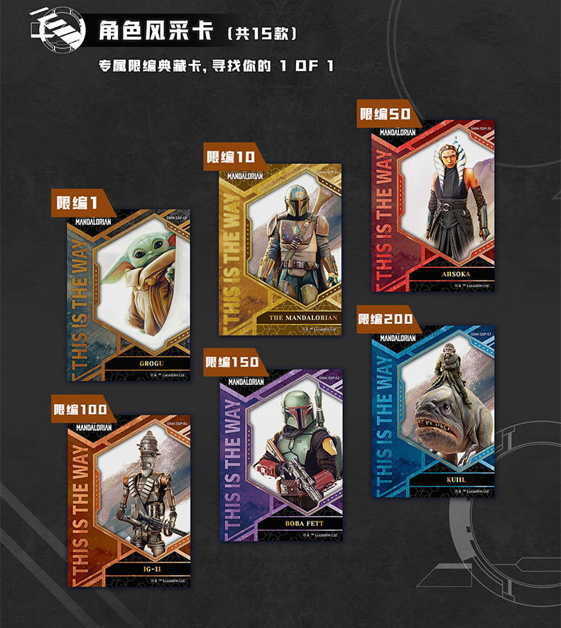 1 sealed case Card Fun Star Wars Mandalorian This is the way Trading cards(ship from China)