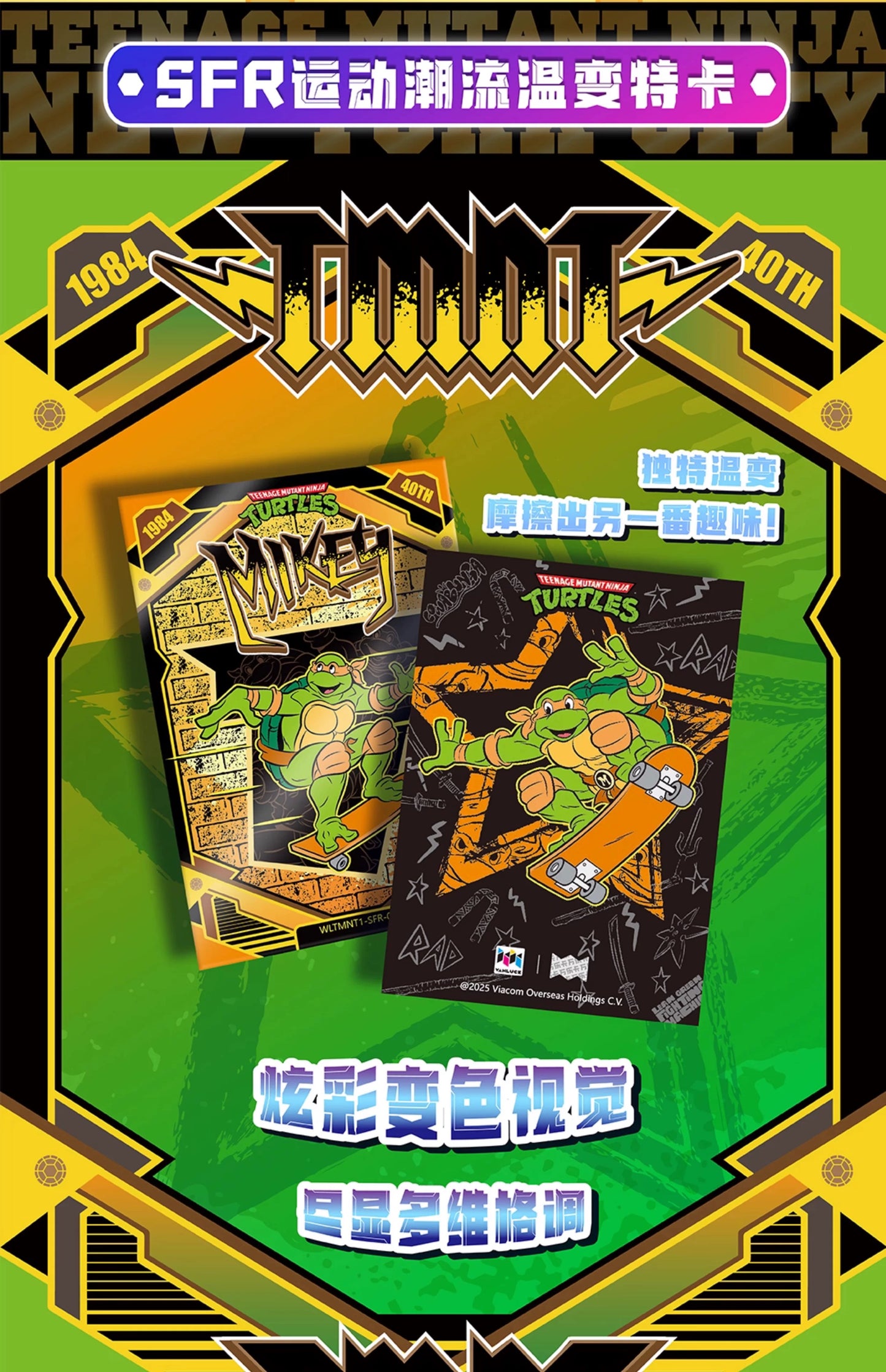 1 Sealed case 2025 WonderCard TMNT “Precious Series 1-Urban Heroes” trading card (ship from China )