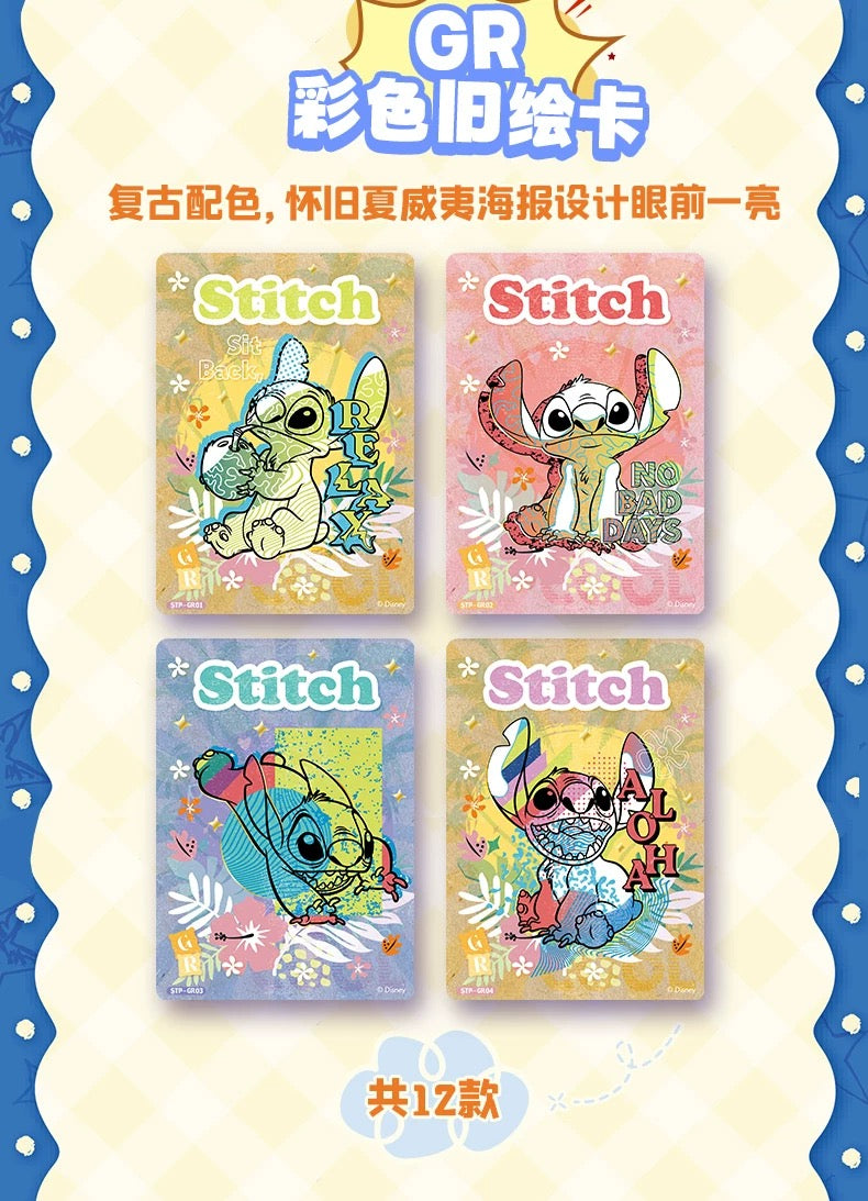 1 case(24 boxes)2025 Card Fun Disney Lilo & Stitch Magic Fun Party Series Trading Cards (ship from China )