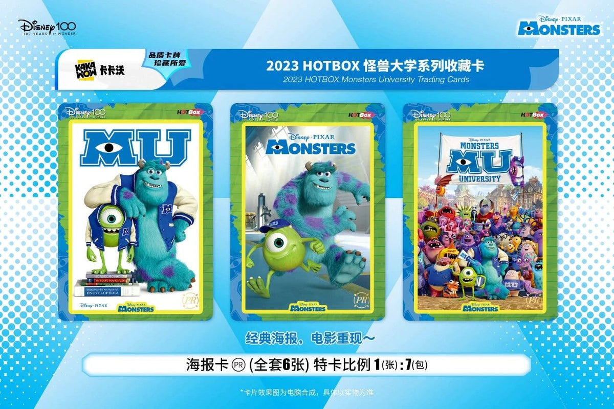 Kakawow Hot Box Monsters University trading cards sealed box