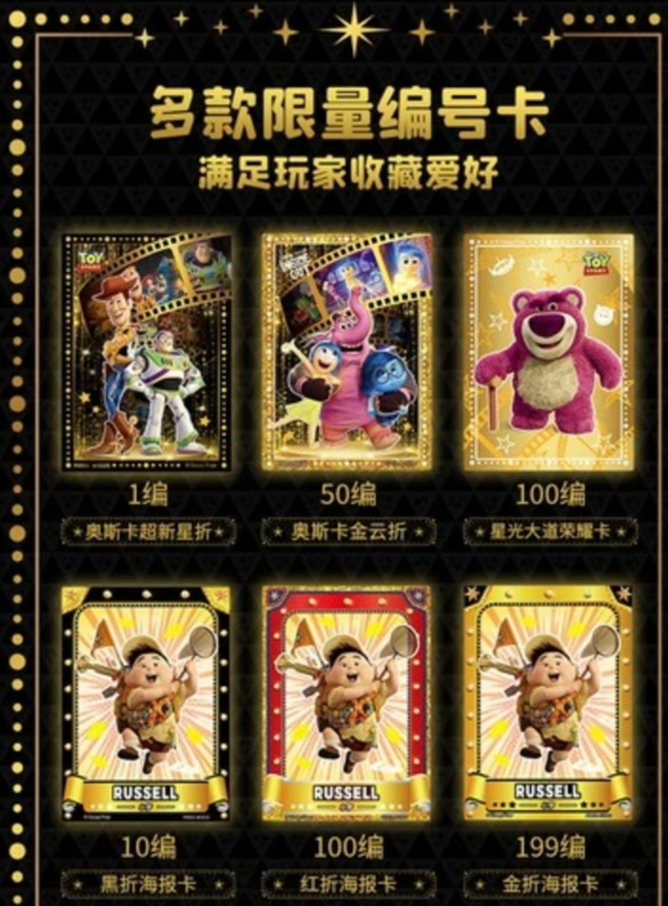 Card Fun Disney 100 Pixar 37 Anniversary Oscar Honors Trading Cards