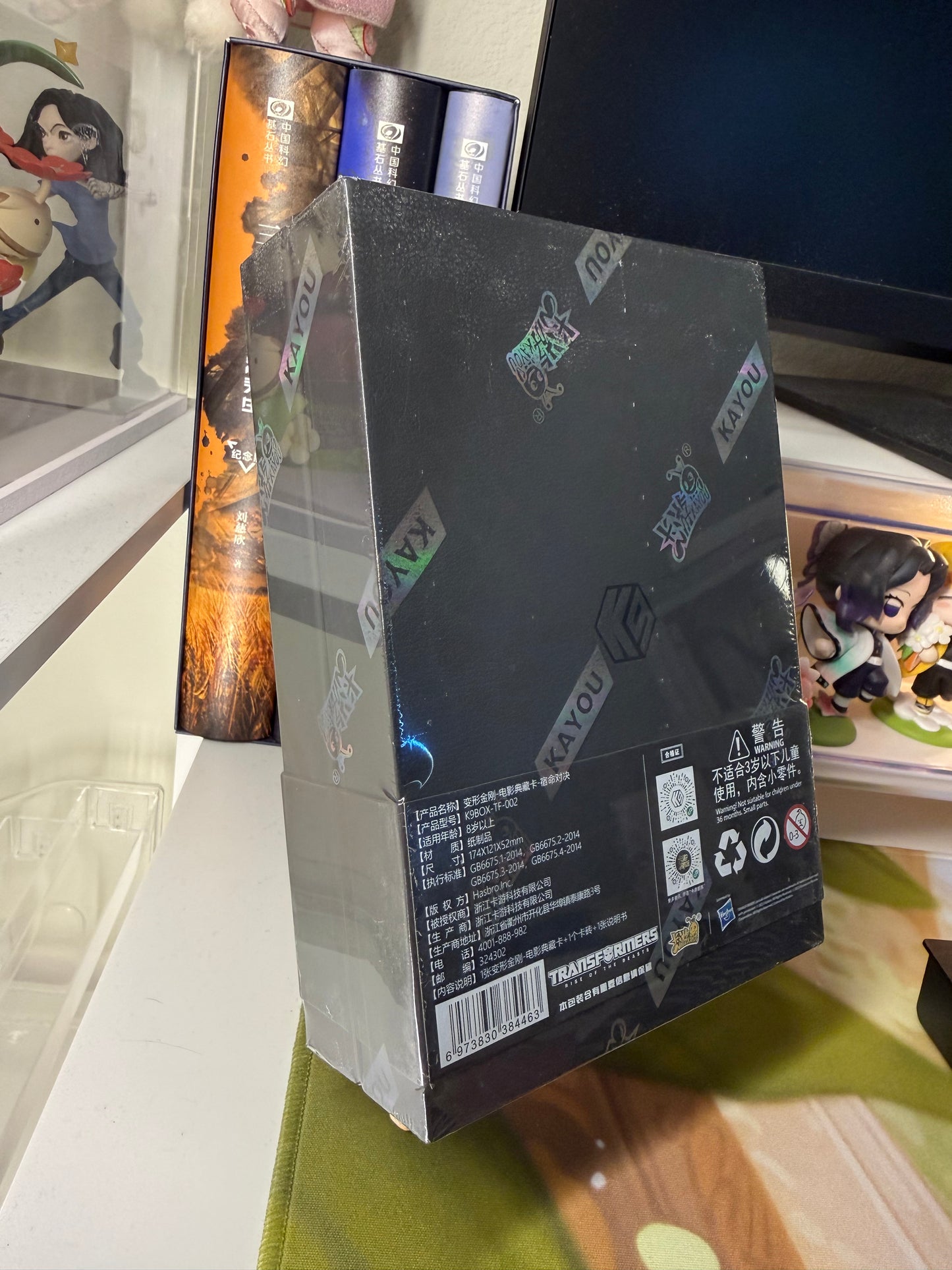 Kayou K9 Museum Limited Edition Transformers Rise Of The Beasts Box