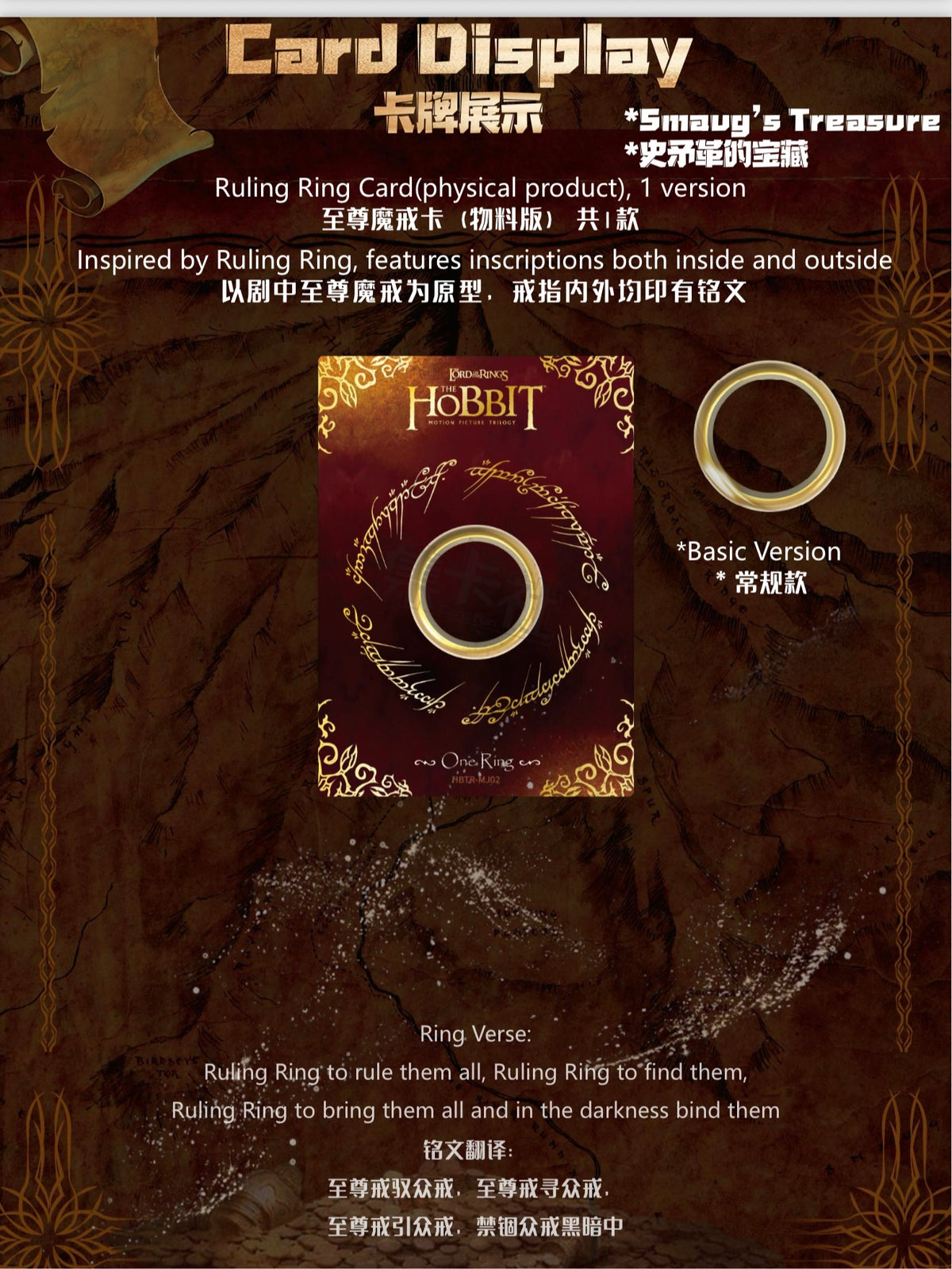 Card Fun The Hobbit Trading Card Sealed Box LOTR