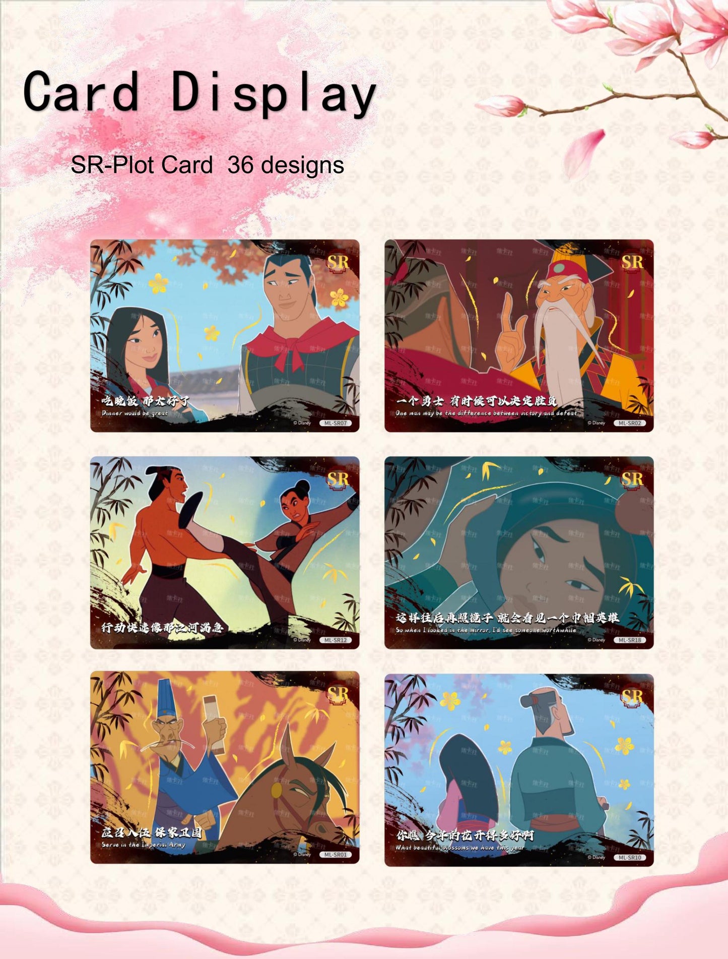 1 box Mulan Deluxe Edition Trading Cards Disney Princess Card Fun(not redeemable)