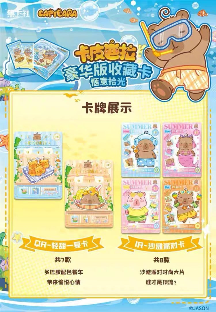 Card Fun Capybara Anime Cute Card Collection Trading Cards Sealed Box