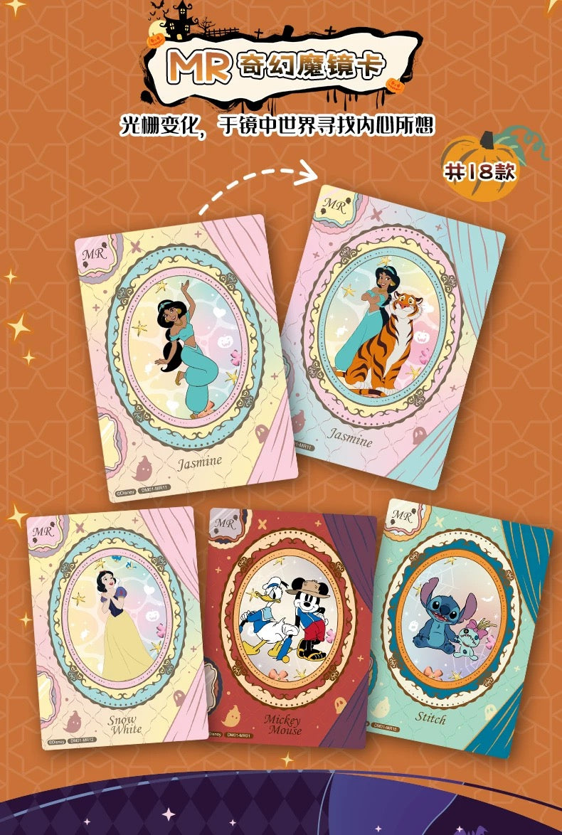 1 case(24 boxes) 2025 Card Fun Disney Magic Mystic Realm Trading Cards (ship from China )