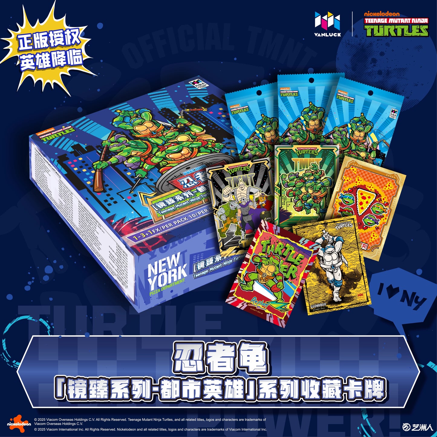 1 Sealed case 2025 WonderCard TMNT “Precious Series 1-Urban Heroes” trading card (ship from China )