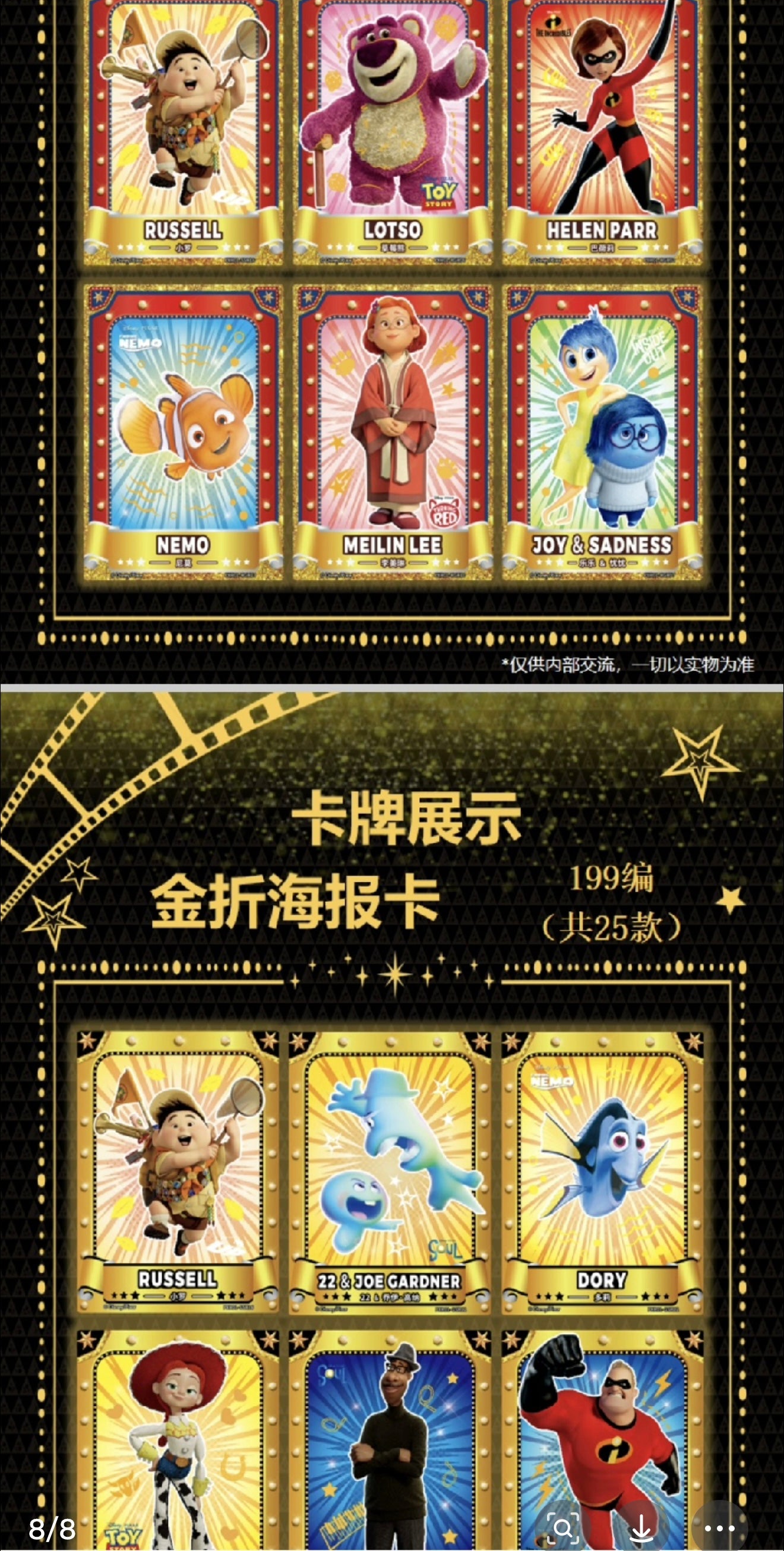 Card Fun Disney 100 Pixar 37 Anniversary Oscar Honors Trading Cards
