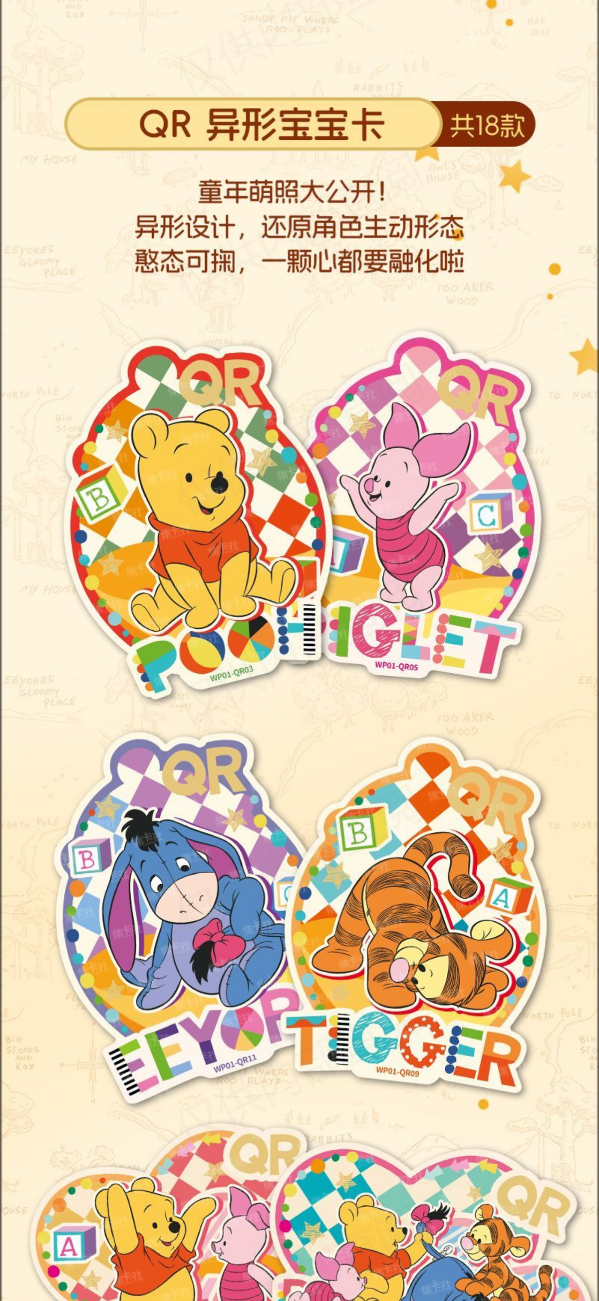 2024 Card Fun Winnie The Pooh Trading Cards Sealed Box