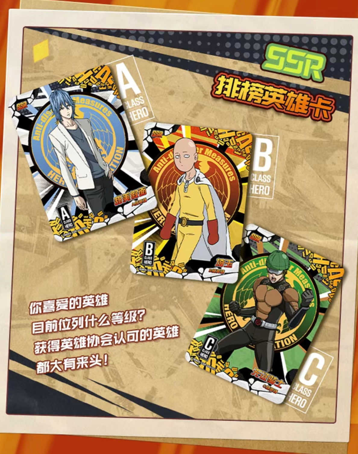 Kayou One Punch Man Vol1 Trading Card 18 Packs Premium Booster Box
