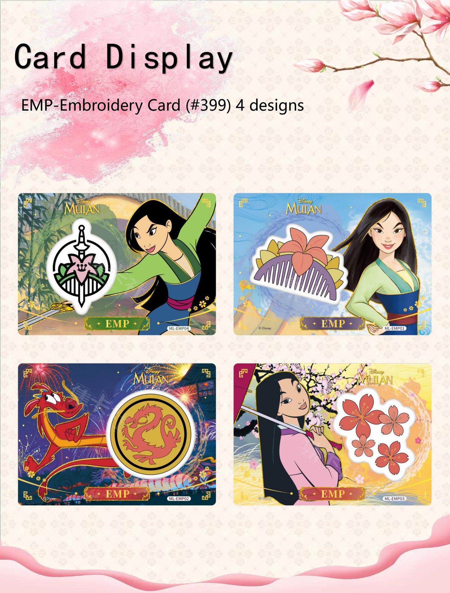 1 box Mulan Deluxe Edition Trading Cards Disney Princess Card Fun(not redeemable)