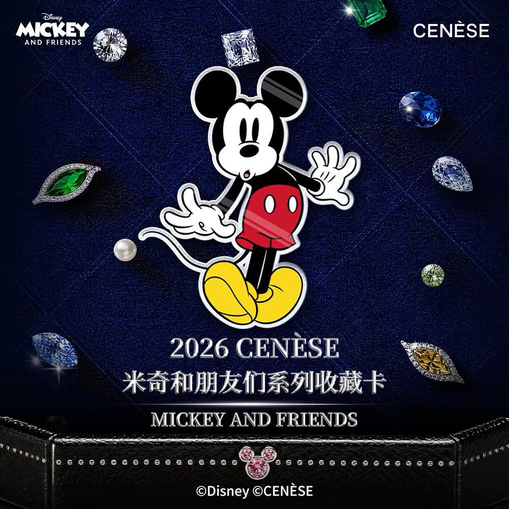 2 cases Cenese 2026 Mickey and friends trading cards
