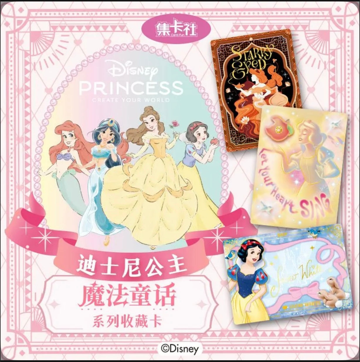 Card Fun Disney Princess Magic Fairy Tale Series Collectible Cards