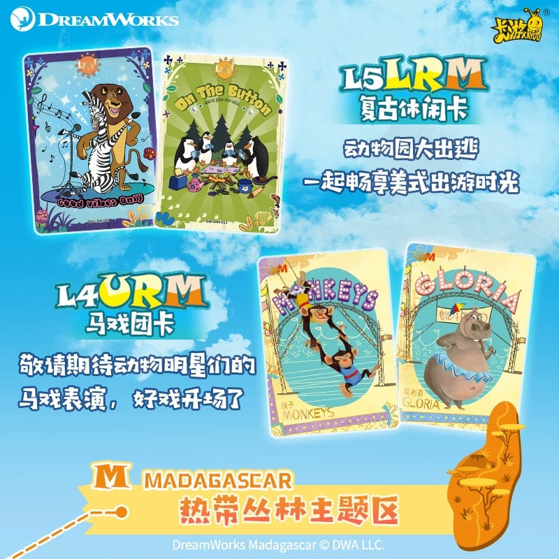 Kayou Dreamworks Vol2 Shrek Toothless Kungfu Panda Collectible Trading Cards